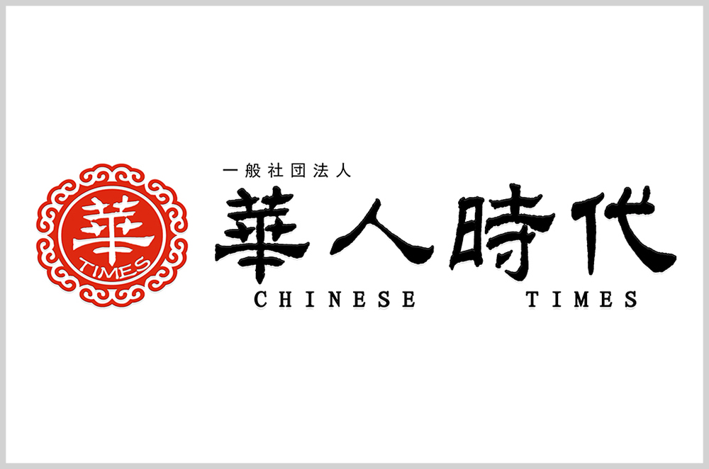 协会简介