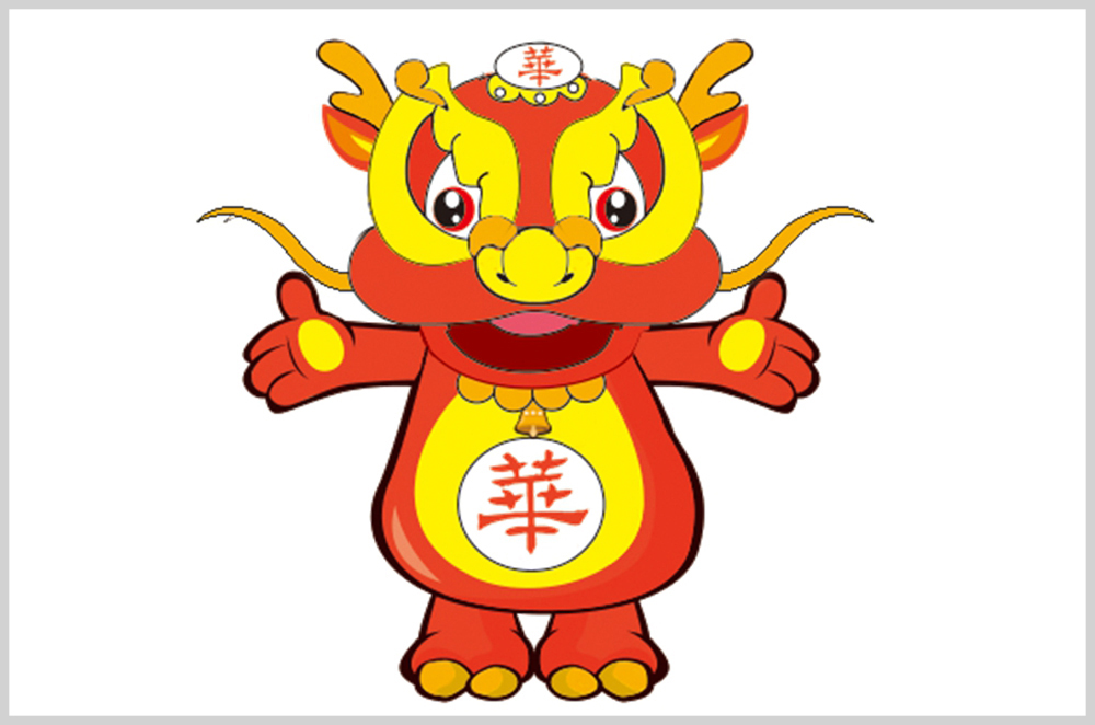 華人時代吉祥物